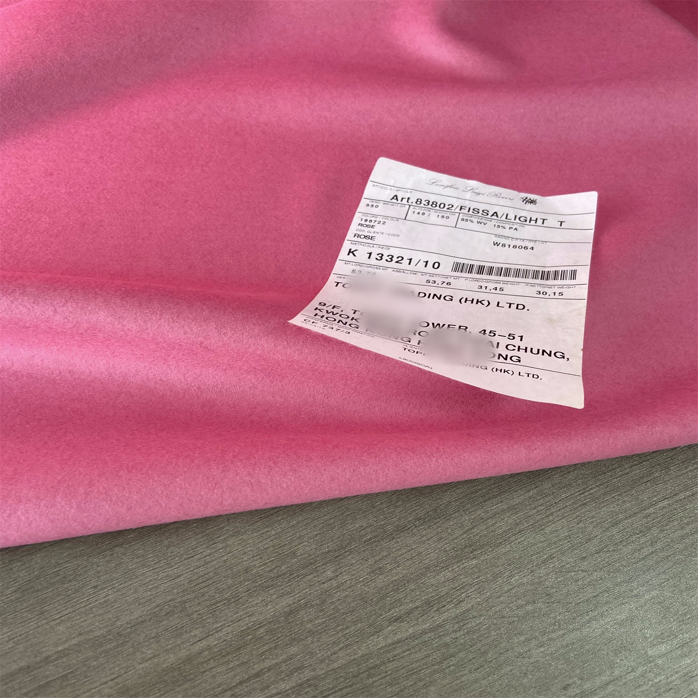 布队RICCERI粉红色秋冬毛呢布料