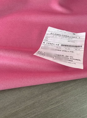 RICCERI意大利ding级ROSE粉红单面秋冬羊毛呢面料大衣外套布料