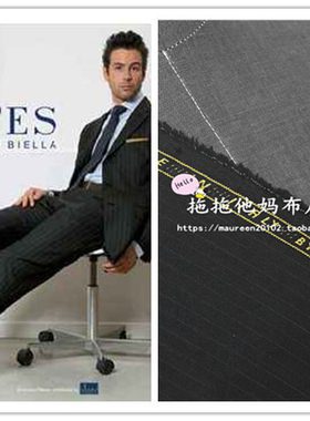 意大利产fint*es高duan全羊毛面精纺面料西装套装西裤A字裙九分裤