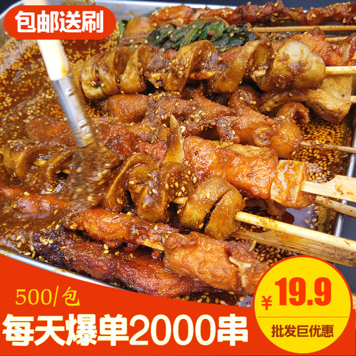 0油炸串串鱿鱼大众孜然秘制调料