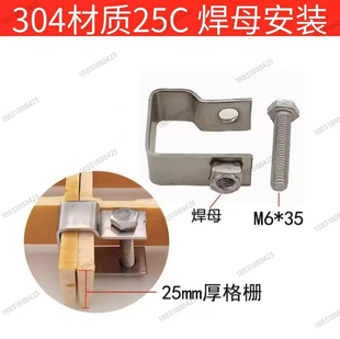 玻璃钢格栅C型卡扣一体化连接走道板检修通道M型固定夹专用卡子