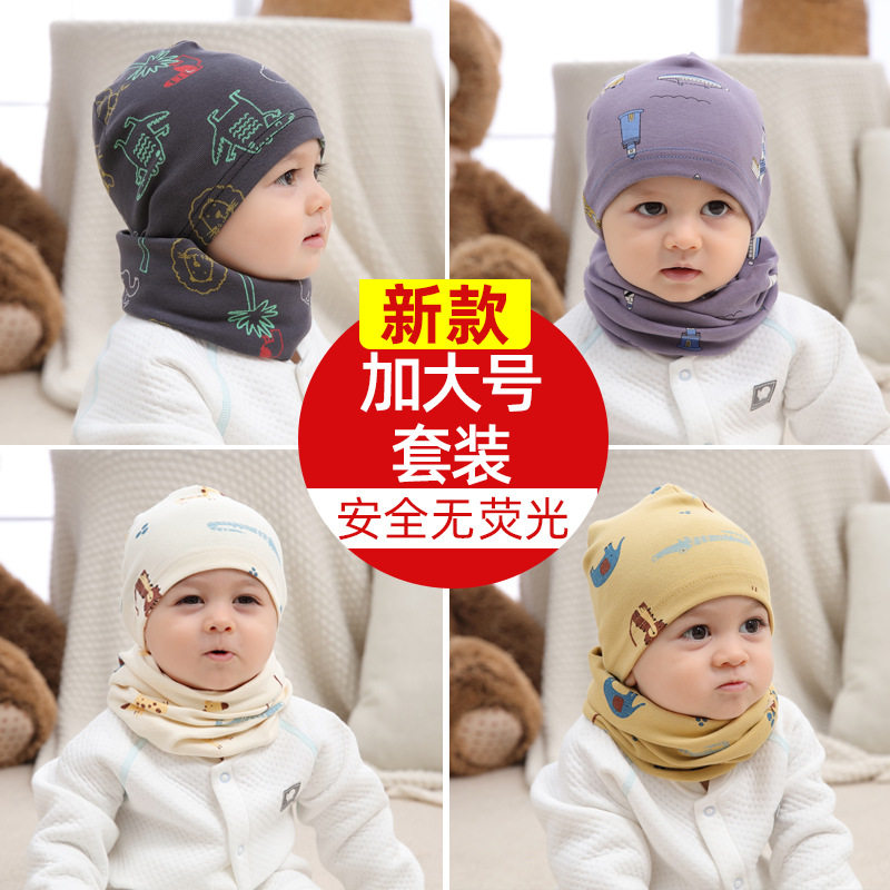 婴儿双层保暖印花帽子围脖套装