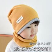 儿童套脖堆堆帽套装 韩版 纯棉双层撞色套头帽围脖 新款 秋冬季