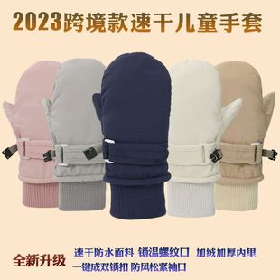 男女宝宝滑雪手套婴儿保暖手套防水冬天儿童连指手套冬季