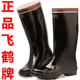 中筒工地农业煤矿金矿工劳保靴 橡胶水鞋 正品 飞鹤牌高筒工矿靴雨鞋