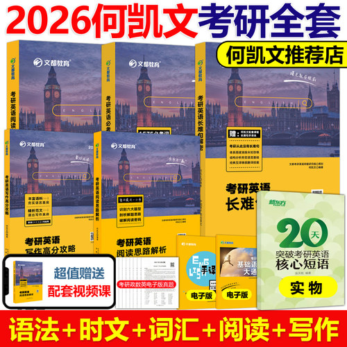 2025新版，
