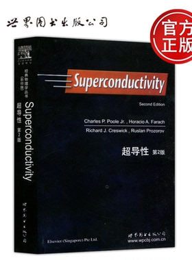 现货包邮 超导性 第2版 第二版 物理学  影印版 Charles P.Poole Jr Horacio A.Farach Richard J.Creswick 世界图书出版公司