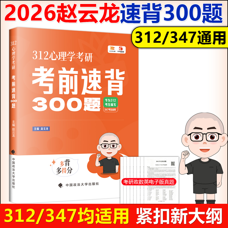 迷死他赵主编