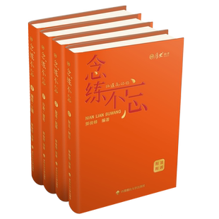 官方新版】2025年厚大法考抗遗忘口袋书念练不忘4册司法考试法考新大纲新增考点背诵搭厚大119思维导图法律资格职业考试法考背诵版