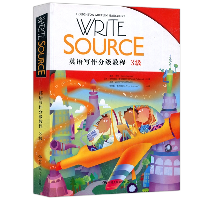 英语写作分级教程3级[现货速发