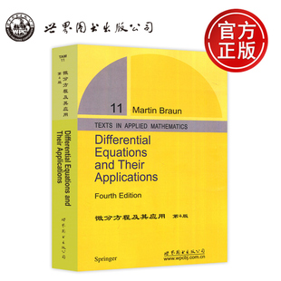 第4版 公司 世界图书出版 Their 包邮 微分方程及其应用 Applications Differential 第四版 Braun 现货 Equations Martin and
