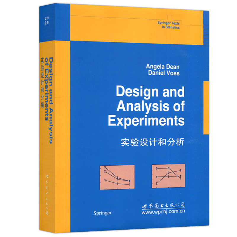 现货包邮 实验设计和分析  美 狄恩 Angela Dean Design and Analysis of Experiments 世界图书出版公司