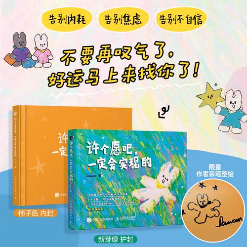 官方正版 出版社直发