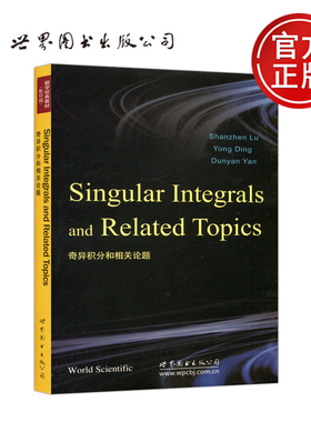 现货包邮 奇异积分和相关论题 英文版 陆善镇 Singular Integrals and Related Topics 数学专业高年级本科生教材 世界图书出版