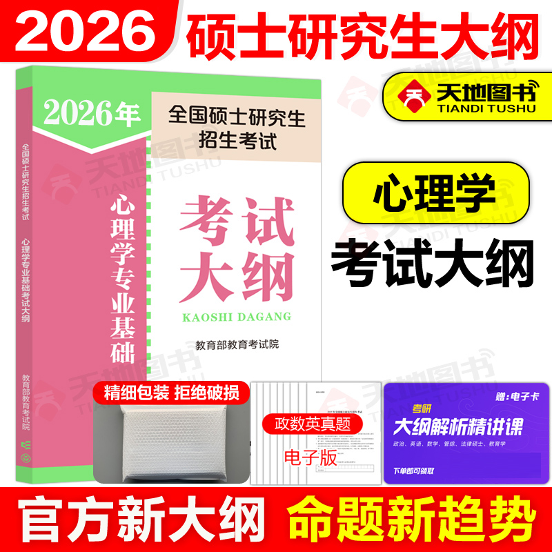 江苏总代理 正版保障
