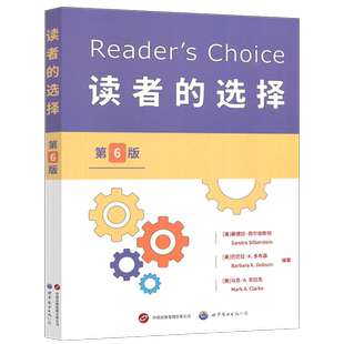 下 现货包邮 世图 Reader's Choice 读者的选择 第6版第六版 桑德拉.西尔伯斯坦 巴巴拉.K.多布森 马克.A.克拉克 世界图书出版公司