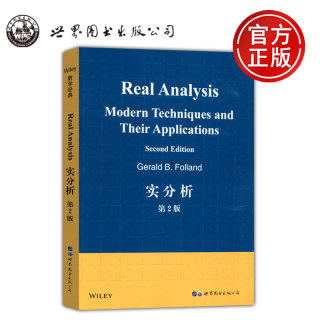 现货包邮 实分析 第2版 第二版 Real Analysis Modern Techniques and Their Applications Gerald B.Folland 世界图书出版公司