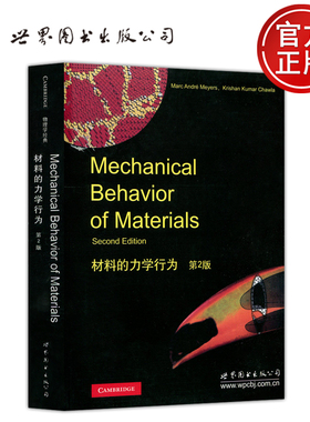 现货包邮 世图 材料的力学行为 第2版第二版 迈耶斯 舒拉 力学 物理学 英文版 影印版 Krishan Kumar Chawla  世界图书出版公司