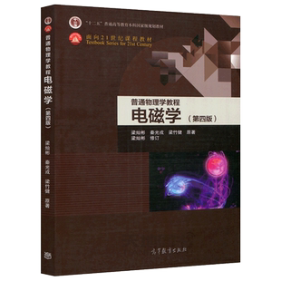 现货包邮 非线性微分方程的同伦分析方法 上卷+下卷 廖世俊 崔继峰 刘曾 杨小岩 现代数学基础 高等教育出版社