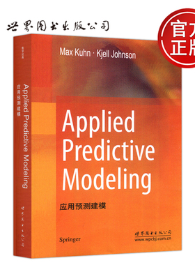 现货包邮 应用预测建模 英语版 M.库恩  K.约翰逊  Applied predictive Modeling 高等数学高校研究生教材 世界图书出版公司
