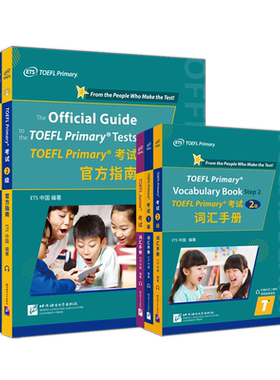 小托福TOEFLPrimaryTOEFLJunior