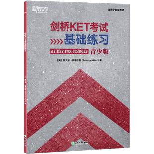 现货包邮 备考2024剑桥KET考试基础练习A2 KEY FOR SCHOOLS 青少版 剑桥英语教材 剑桥通用英语剑桥ket词汇表适用考试新版备考