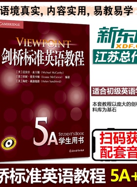 现货包邮 新东方24年全新版剑桥标准英语教程5A+5B：学生用书第2版英专生 外企工作者适用TOUCHSTONE商务英语教材学习赠视频课程