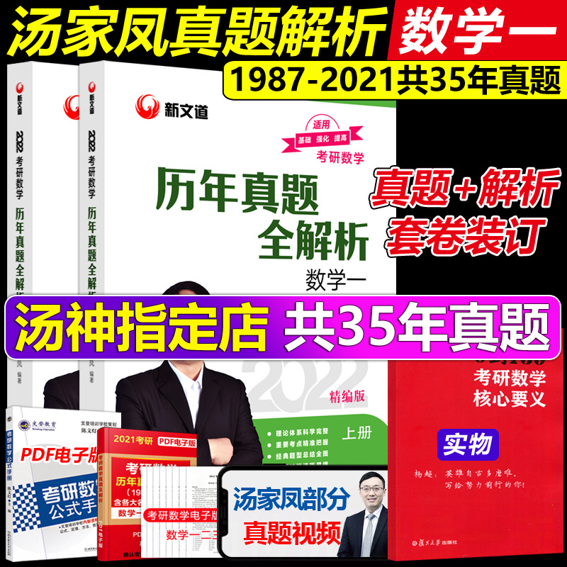 2012年考研政治1000客观题突破200核心考点:考研政治1000客观题突破200核心考点g