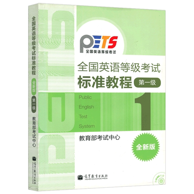 数学基础模块第四版李广全