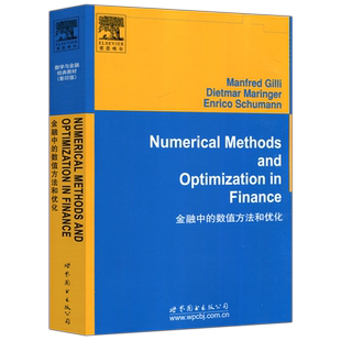 正版包邮 金融中的数值方法和优化 数学与金融经典教材 影印版 Numerical Methods and Optimization in Finance 世界图书出版公司