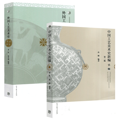 现货包邮外国工艺美术张夫
