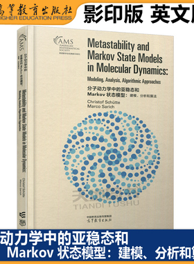 分子动力学中的亚稳态和 Markov 状态模型：建模、分析和算法 影印版 英文版 Christof Schütte 克里斯托弗·舒特 高等教育出版社