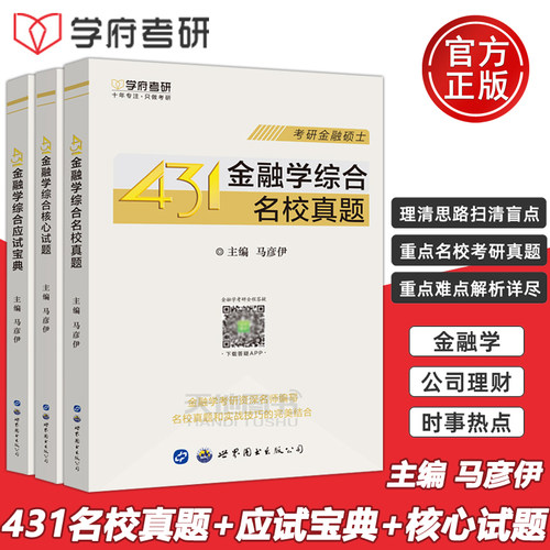 本书不改版，沿用此版本