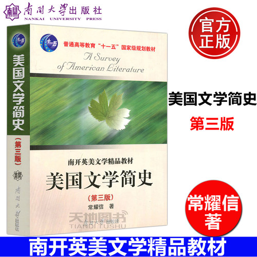 美国高等教育价格 美国高等教育图片 星期三