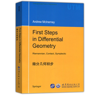 正版包邮 微分几何初步 First Steps in Differential Geometry 数学经典 Andrew McInerney 世界图书出版公司