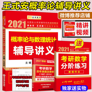 【张宇2018考研数学数一视频图片】张宇2018