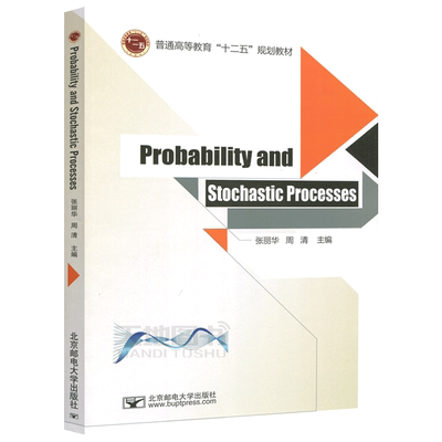 ProbabilityandStochastic