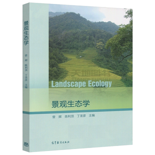 正版包邮 数字电路逻辑设计 教材+学习指导书 第三版第3版 王毓银 电子信息类教材辅导 脉冲与数字电路 高等教育出版社
