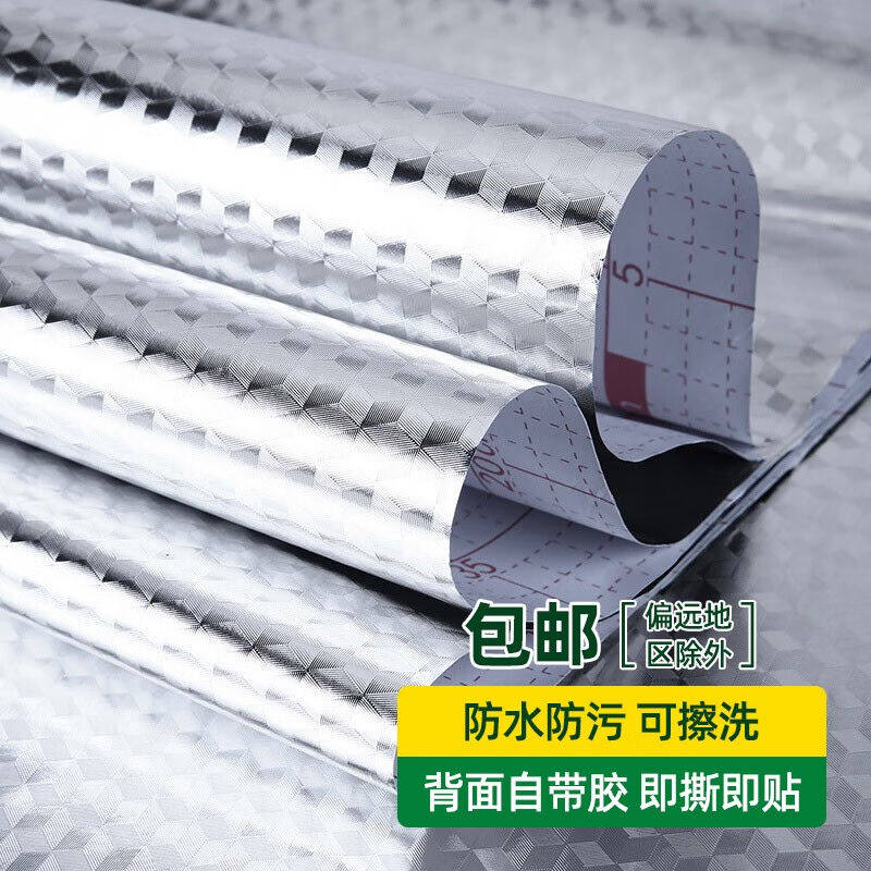 广得加厚防水PVC自粘墙纸卧室客厅学生宿舍寝室背景壁纸贴画3D彩怎么样,好用不?