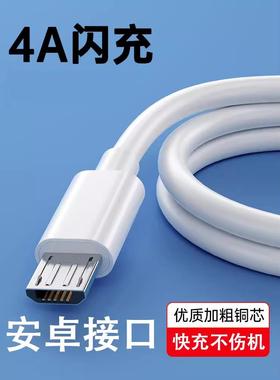 安卓数据线适用华为荣耀手机快充android充电线usb老式安卓数据线2米手机充电线 安卓 通用 Ascend G6 Y210