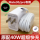 适用华为mate30充电器头原装 mete30pro超级快充数据线加长原装 40W