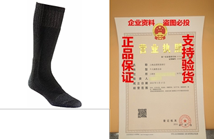 Mid Military Fox Maximum Wick Dry Calf River Boot Sock