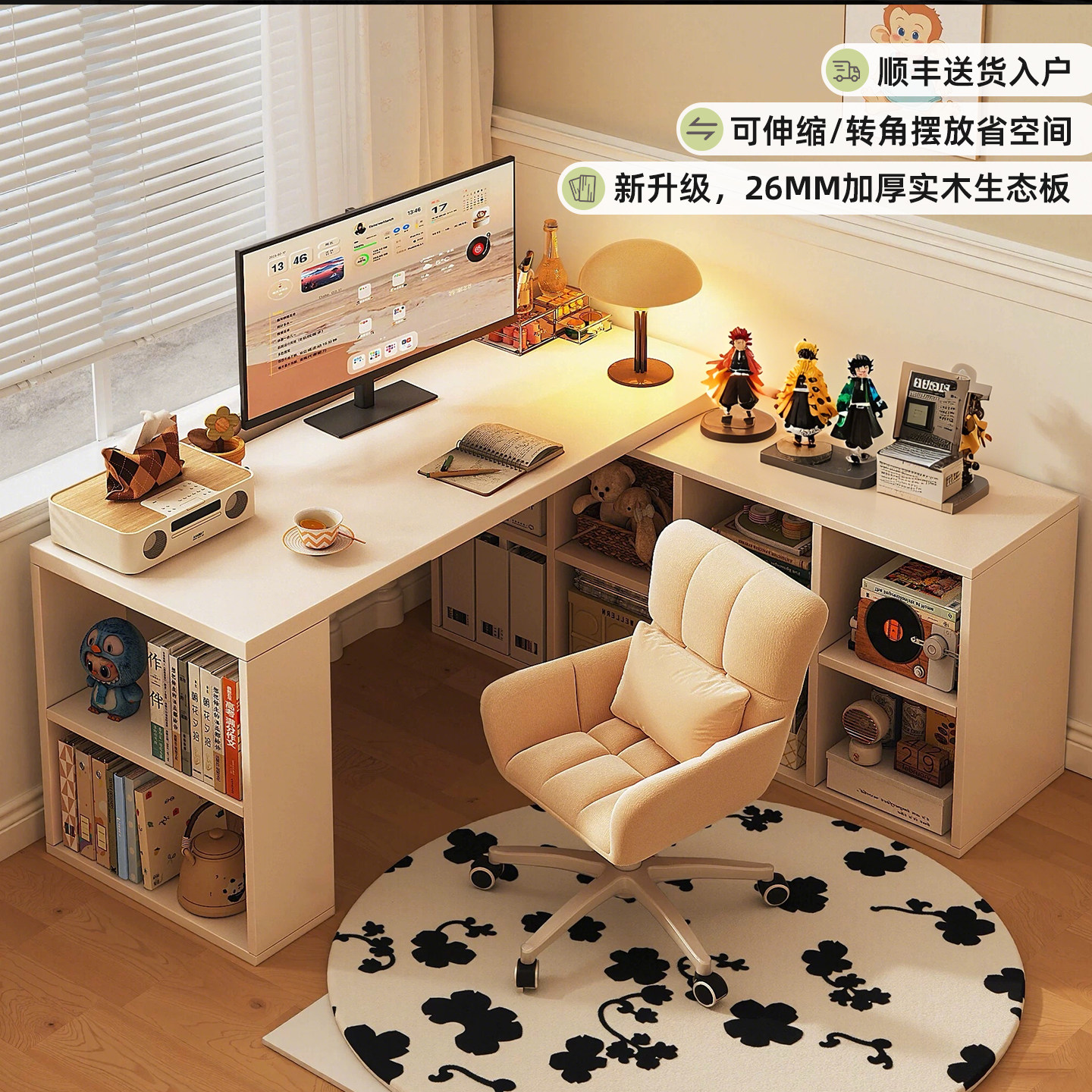 桌子收纳柜一体2025新款学习办公桌家用卧室化妆桌L型转角电脑桌