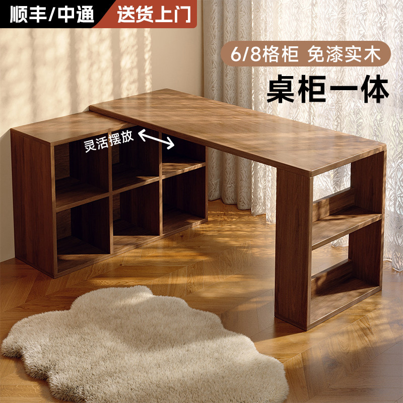 实木转角书桌书柜一体桌子工作台图片