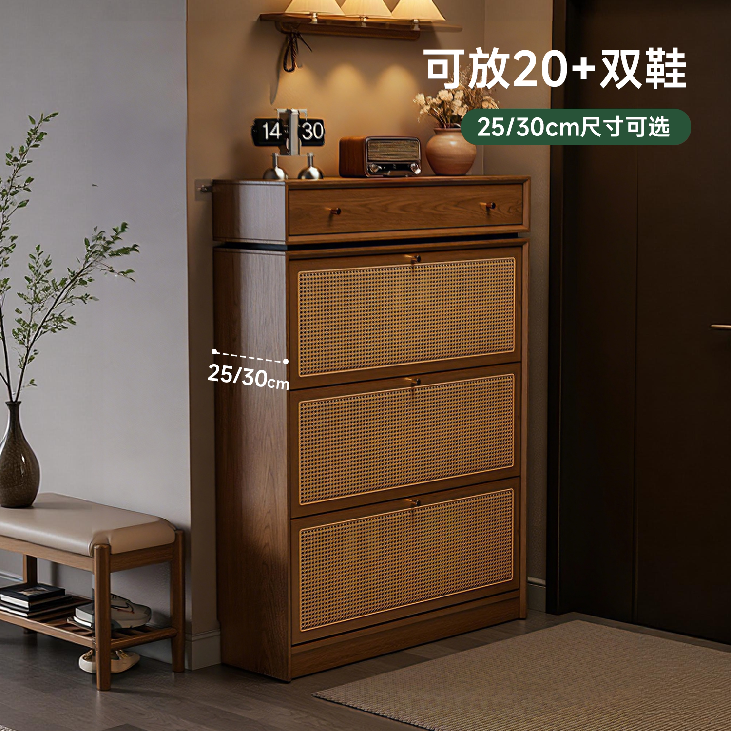 【藤编】实木芯鞋柜超薄省空间图片