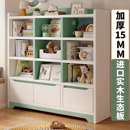 实木儿童书柜学生家用书架落地置物架教室一体靠墙玩具收纳储物柜