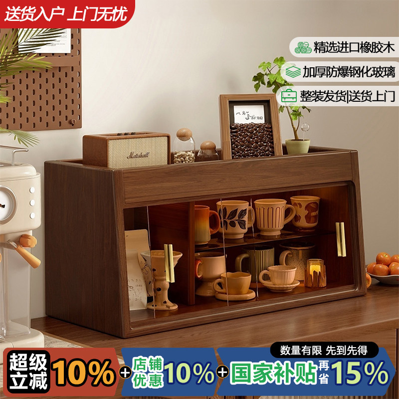 实木防尘水杯茶杯杯子收纳置物架图片