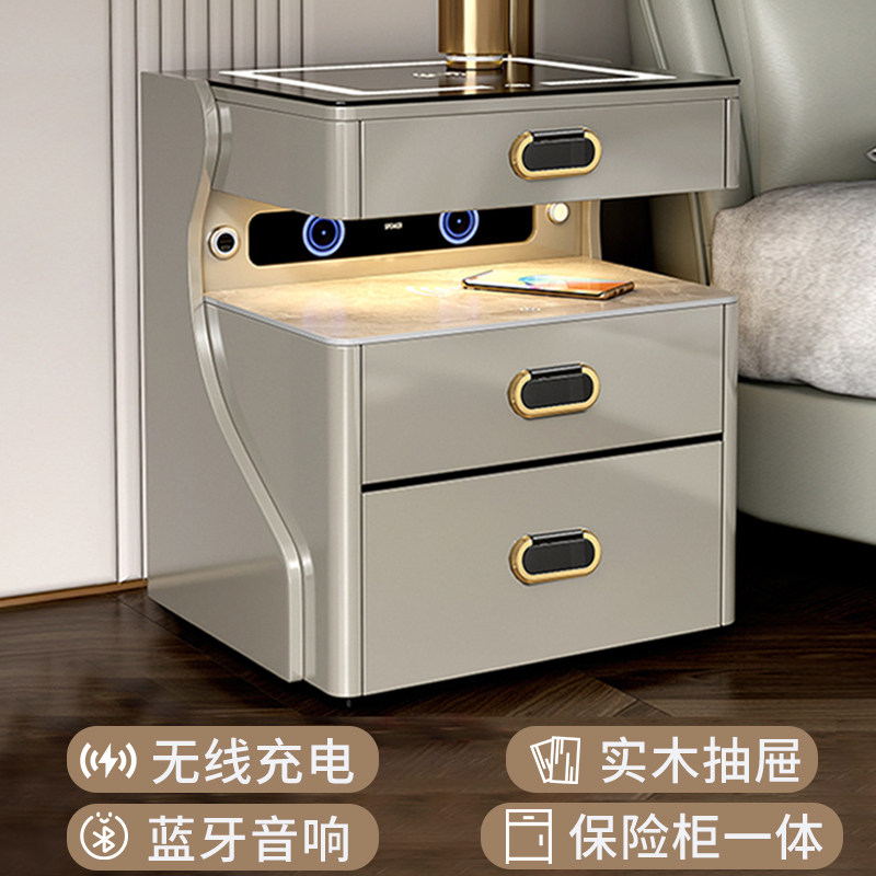 保险柜床头柜带密码锁一体现代简约卧室保险箱轻奢智能家用收纳柜