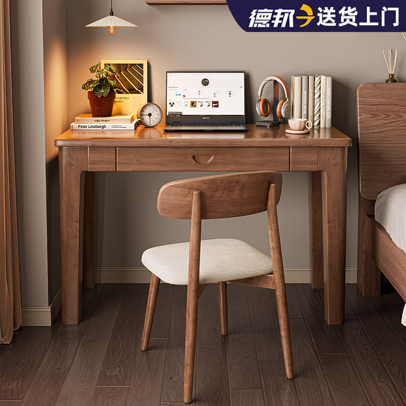 实木书桌小户型卧室家用床边长条桌子工作台靠墙窄桌电脑桌带抽屉
