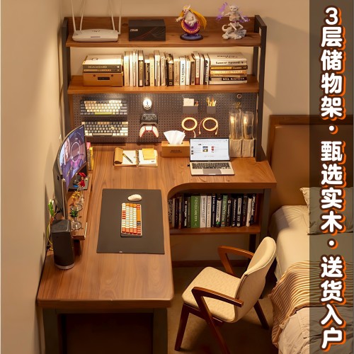 置物加倍/实木转角书桌书架一体
